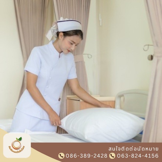 ศูนย์ดูแลผู้สูงอายุราคาถูก ศูนย์ดูแลผู้สูงอายุราคาถูก