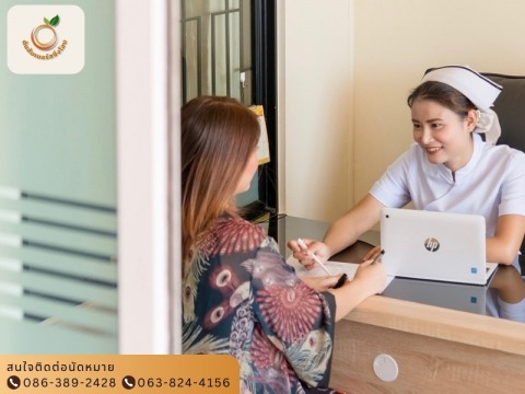 ดูแลผู้สูงวัยใกล้ฉัน