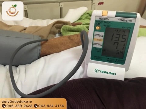 ศูนย์ดูแลผู้ป่วยติดเตียง พุทธบูชา