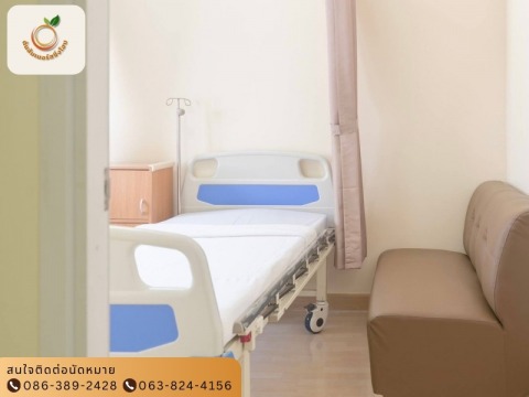 ศูนย์ดูแลผู้ป่วยหลังผ่าตัด